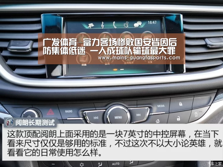 广发体育-富力客场惨败国安皆因后防集体低