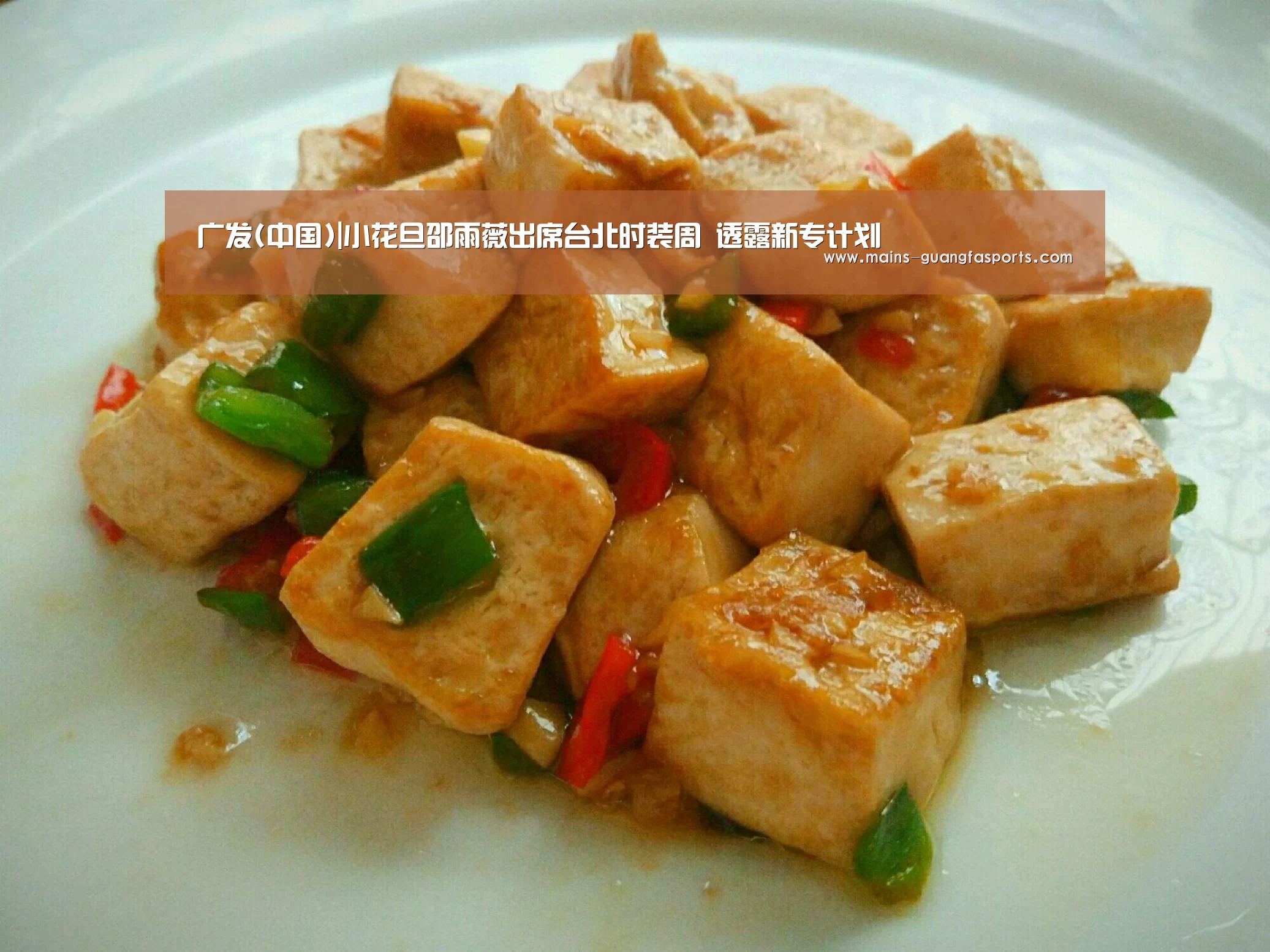 广发体育