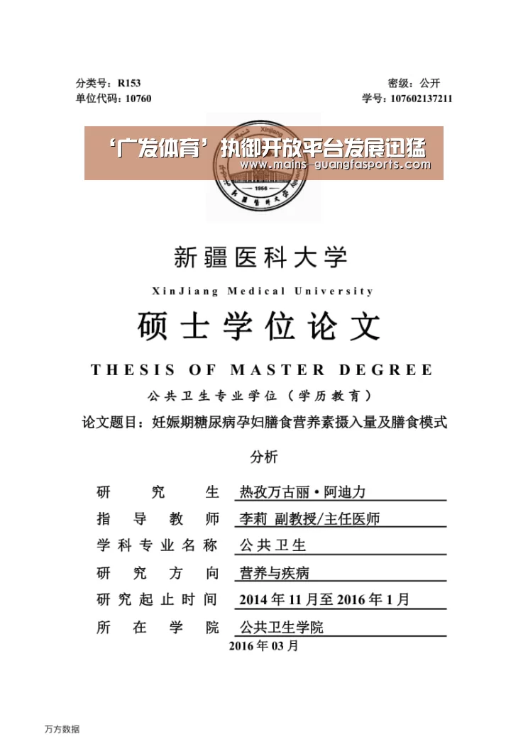 ‘广发体育’执御开放平台发展迅猛(图1) 广发(中国)