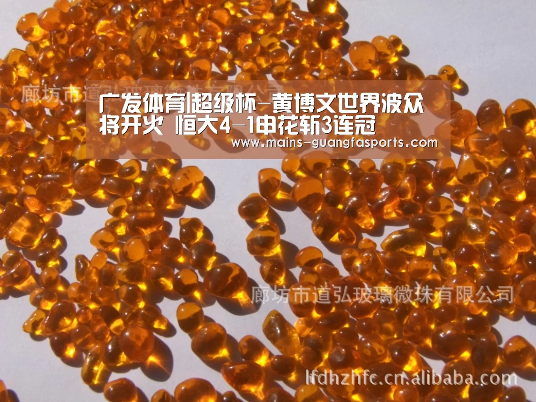 广发体育|超级杯-黄博文世界波众将开火 恒大4-1申花斩3连冠(图1) 广发体育