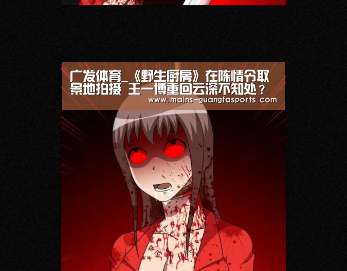 广发(中国)