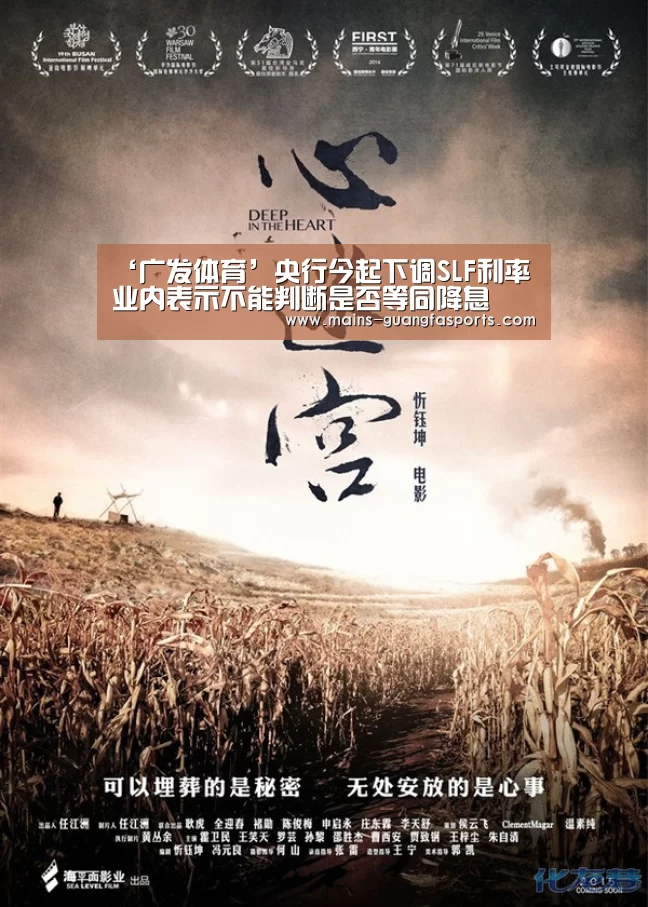 广发体育