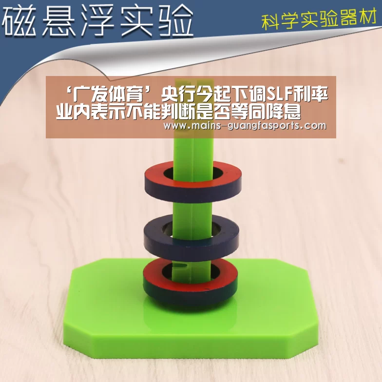 广发(中国)