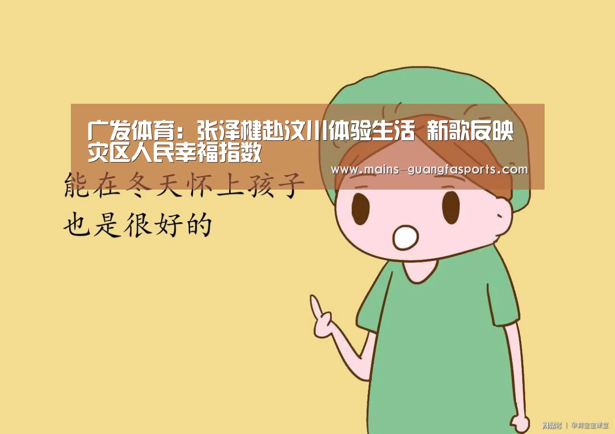 广发(中国)