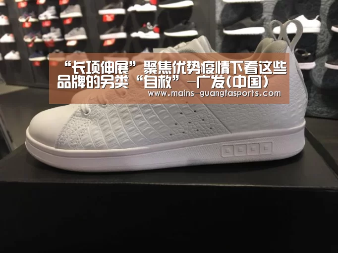 广发体育