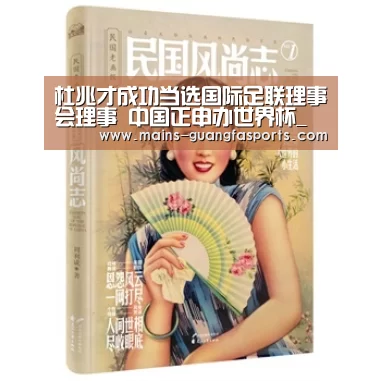 广发体育